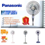 Panasonic Stand Fan F-MX405 16”