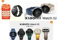 [Z代購]Xiaomi Watch S1/S2/S3 小米手錶/新年/情人節禮物/對錶/血氧體脂代謝監測/智慧智能手環
