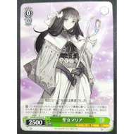 WS Weiss Schwarz Kadokawa Sneaker Bunko Vol.2 Sdy/W123-031 R