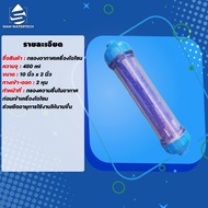 ชุดกรองอากาศเครื่องผลิตโอโซน Ozone generator parts air dryer and filter