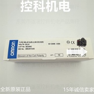 Omron G2R-2-SN Miniature Power Relay Insertional DC24V(S) Electromagnetic Relay for Machine Tools Ot