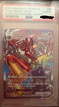 ptcg blaziken vMax psa 10 火焰雞