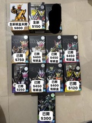 SHF 時王系列 Zio 逢魔時王 Grand Zio 三重時王 Zio trinity Zio II Zio ohma form Geiz 救世主 True Survive Woz 銀河 幪面超人Z