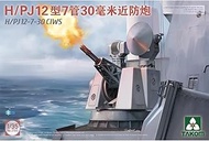 Takom Snowman 1/35 China H/PJ Type 12 7 Gate 1.2 inches (30 mm) CIWS Plastic Model TKO2185