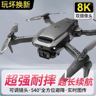 4DRC Elementary School Students Black Technology Aircraft Remote Control Aircraft Drone Aerial Photo