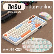 RAIKU T98 ชุดคีย์บอร์ดและเมาส์ RGB  คีย์บอร์ดเล่นเกม แบบมีสาย 98ปุ่ม สีสันสดใส สําหรับคอมพิวเตอร์ แล