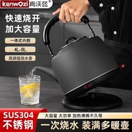 304 Stainless Steel Kettle Household Kettle Split Kettle Electric Teapot Kettle Kettle Large Capacit