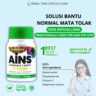 Ubat Mata Ains Eye Care Supplement Vitamin Mata Rabun Katarak Mata Penawar Mata 20 Capsule Ains