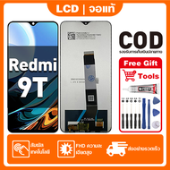 สําหรับ Redmi 9T จอแสดงผล LCD หน้าจอสัมผัส 100% ทดสอบ เข้ากันได้กับรุ่น redmi 9t J19S M2010J19SG เคร