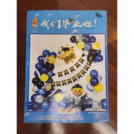 Graduation balloon decoration package graduation balloon set