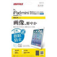 日本製Apple iPad mini Retina 高效防指紋高透光超撥水疏油3H抗刮抗污氣泡自消鏡面保護貼iBUFFALO BSIPD713FG mini2