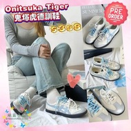 💥預購優惠💥$388💥  Onitsuka Tiger 鬼塚虎德訓鞋