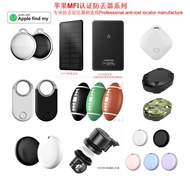 Find My Item Find Locator Anti-Lost Device Portable Anti-Lost Suitable for airtag Pet Chase