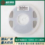 2512Smd resistor Source Manufacturer Changlong Technology Complete resistance range Precision±5 High