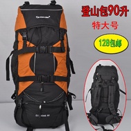 Baoqi 90L Outdoor Professional Hiking Bag Men Women Large-Capacity Backpack Waterproof Travel Backpa