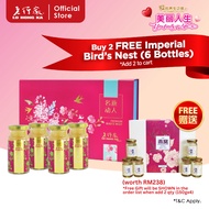 Lo Hong Ka Semi Concentrated Gold Birds Nest Box [Exp: 31 Oct 2025] 老行家半浓缩金丝燕礼盒 (150g x 4 Bottles)