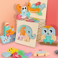 Practical Good Things Stall Wholesale 16 Wooden Three-Dimensional 3d Cartoon Buckle wooden puzzle Ga
