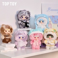 TopToy | ตุ๊กตาหมีน่ารักในกล่องสุ่มพร้อมพวงกุญแจ