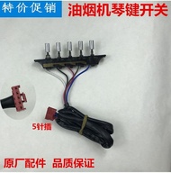 Midea Smoking Machine Key Switch Push Button Push Button Switch CXW-200-DJ103S/DJ105 Switch