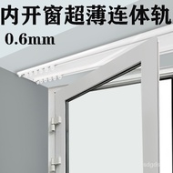 HY/JD Liang Ge  in-Swinging Casement Window Ultra-Thin One-Piece Rail Dual Track Curtain Track Slide Curtain Guide Rail