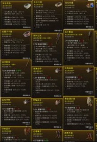 Diablo 4 暗黑破壞神4 太古暗金裝備 ⏺暗黑破壞神 自家珍藏 店主自賣 可以即刻交貨