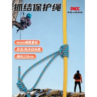 Amso High Temperature Resistant Rock Climbing Knots Tree Climbing Knots Rope Speed Dropping Knots De