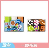 全城熱賣 - 擦膠-切切樂創意玩具橡皮擦 Rubber(1盒)(運動)#(GTN)