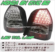 78Works EK Civic 3D LED Tail Lamp (Black) -