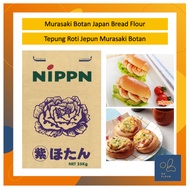 Murasaki Botan Japan Bread Flour 1kg/HALAL Japanese Bread Flour