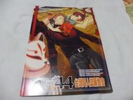 <若凡居>CWT44場刊 純場刊(無門票) 場刊封面繪者｜日下棗｜ 規則漫畫繪者｜小孬孬