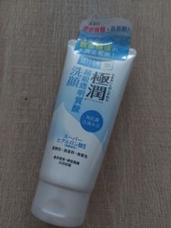 肌研極潤透明質酸洗面乳