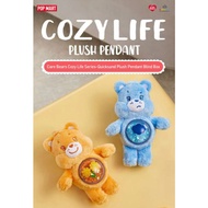 Care Bears Cozy Life Quicksand Series - (Popmart)