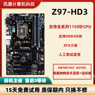 Gigabyte Z97-hd3 เมนบอร์ด D3h Z97x Z97-k C P Ar H87z87 1150 ฮาร์ดแวร์คอมพิวเตอร์จอแสดงผลอุปกรณ์ต่อพ่