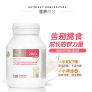 BioIsland BioIsland Zinc Tablets Children's Zinc Supplement Baby Toddler Bear Zinc Chewable Tablets 
