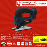 BOSCH GST18 เลื่อยจิ๊กซอว์ไร้สาย 18v GST18v-LIB ไม้ 120mm อลูมิเนียม 20mm 06015A61B0 (เครื่องเปล่า+ก