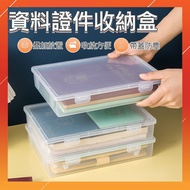 [Taiwan Shipment] Document Storage Box File Data Sorting Stationery Transparent A4 A4 Desk Organizer