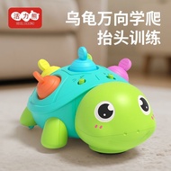 Universal Electric Toy Baby 0 to 1 Years Old Turtle Baby Toddler Toy Kid Toy 2 to 3 Years Old Boy