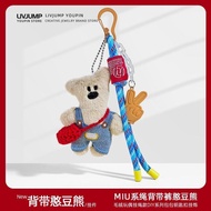 [CLOSE2ME] Melade Bean Bear Pendant Cartoon Cute Plush Doll Car Keychain miu Series Student Gift Cha