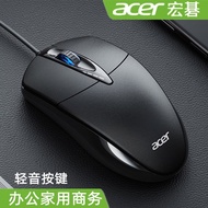Suitable for Acer Computer M119 Office usb Wired Mouse Desktop Notebook All-in-One Machine Business 