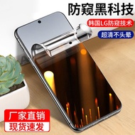 Suitable for oppofindx8pro Anti-peeping x6pro Hydrogel Film x7ultra Mobile Phone x5 Film x3 Full Scr