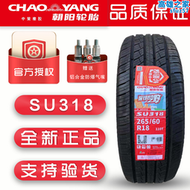 【好康】朝陽真空輪胎 255/60r18 適配 f大通d90 255/65r18 265/60r18