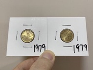 （1979年五仙）香港政府硬幣伊利沙伯二世 1979年五仙或叫斗零Government of Hong Kong Queen Elizabeth ll 1979 $0.05