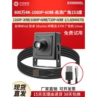USB Camera 8 million 60 Frames IMX678 Wide-Angle Fisheye Telephoto Linux Raspberry Pie 4K Drive-Free
