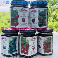 滿299發貨@darbo DOUBLE FRUIT200g歐洲進口德寶果醬草莓藍莓櫻桃覆盆子森林