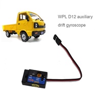 New WPL D12 Gyro D-12 Mini Truck Drift Flat Running RC Car Auxiliary Modification Accessories