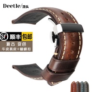 Deetle ground retro oil wax leather leather strap male butterfly buckle watch chain Tudor watch strap Tissot watch strap