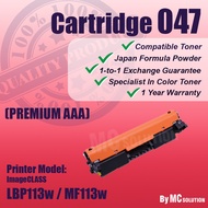 Compatible Laser Toner Cartridge Canon 047 Cartridge 047 CRG047 CRG / CART047 CART 047H For LaserJet