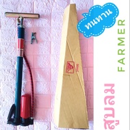 (Durable) FARMER Air Pump (FARMER) Bicycle With Conditioning