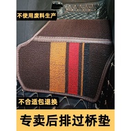 Special Car Dedicated Car Feet Rear Middle Bump Monolithic Bridge Mat Chenice Rear Seat Aisle Protec