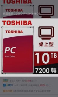 Toshiba 10TB